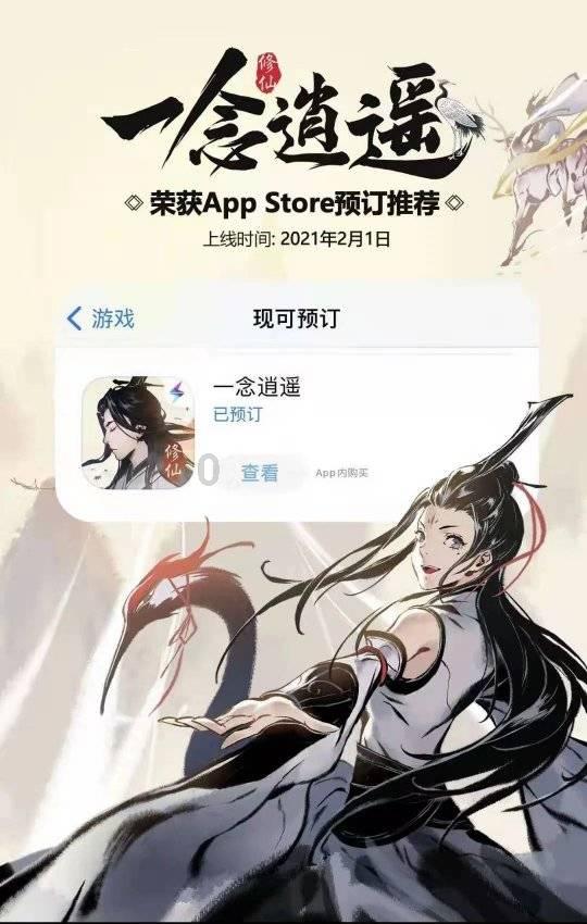 DO:狼队与巴黎就租借小勒米纳达协议,选择买断费200万欧