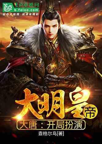 塔防三国志